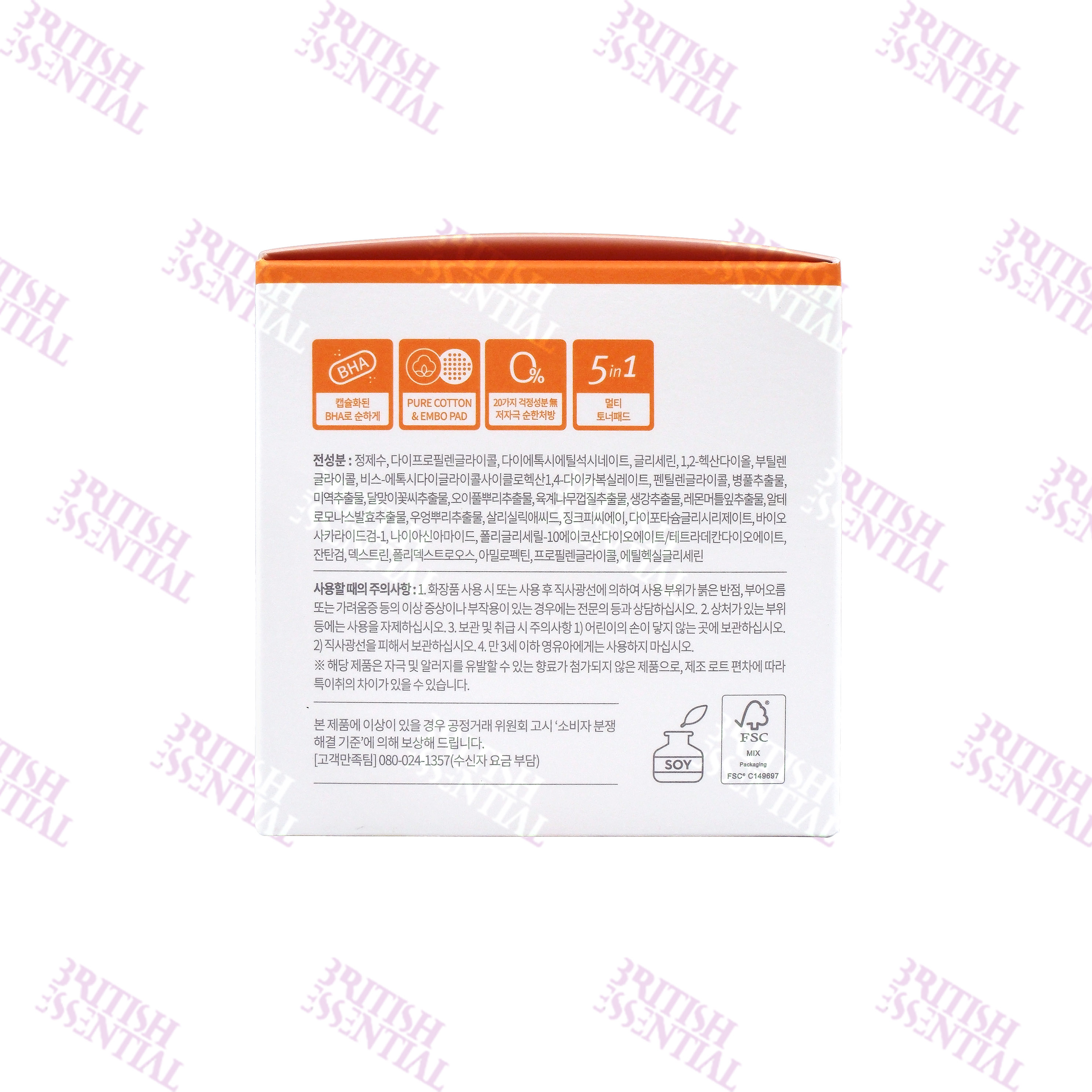A-SOLUTION ACNE CLEAR TONER PAD 60 PADS