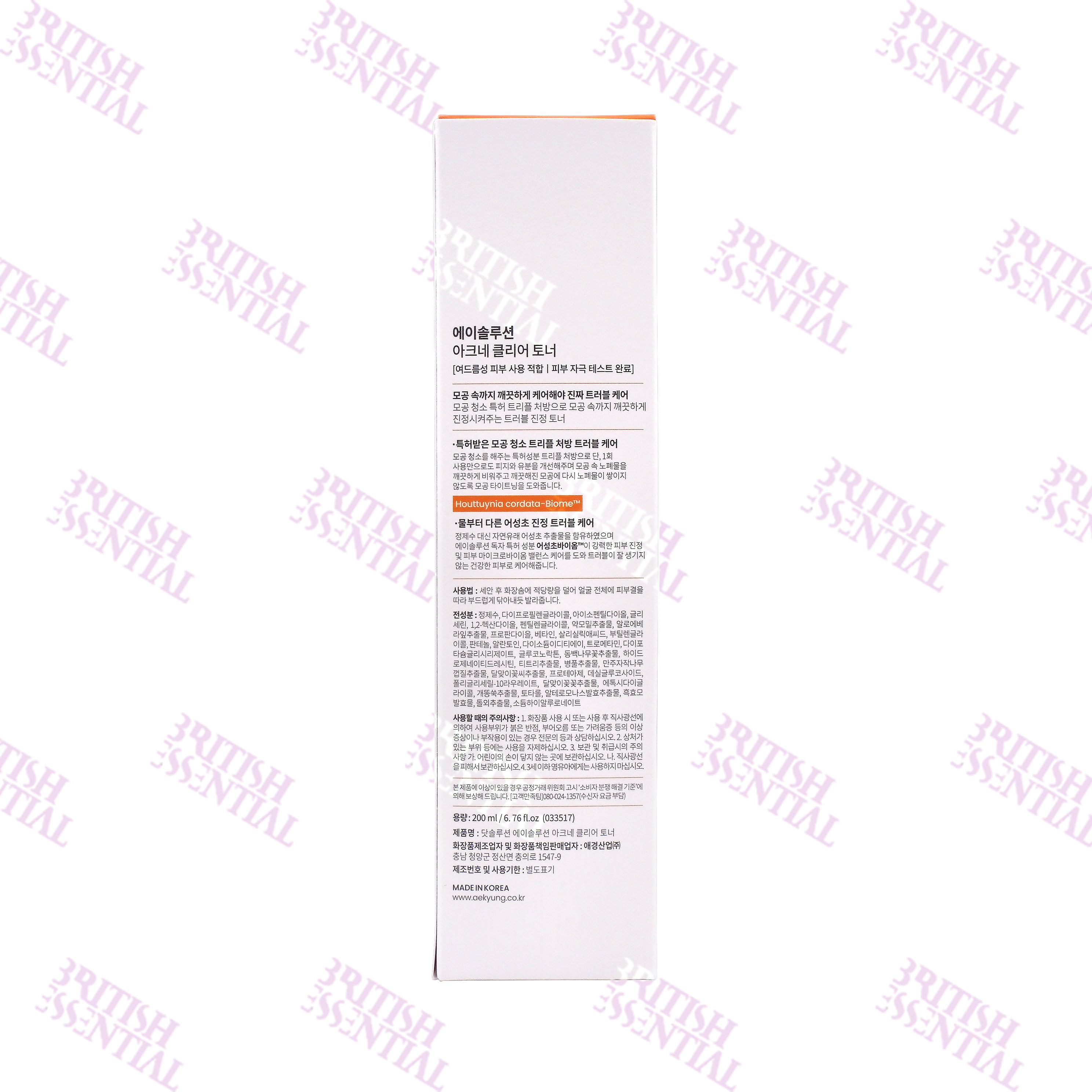 A-SOLUTION ACNE CLEAR TONER 200ml