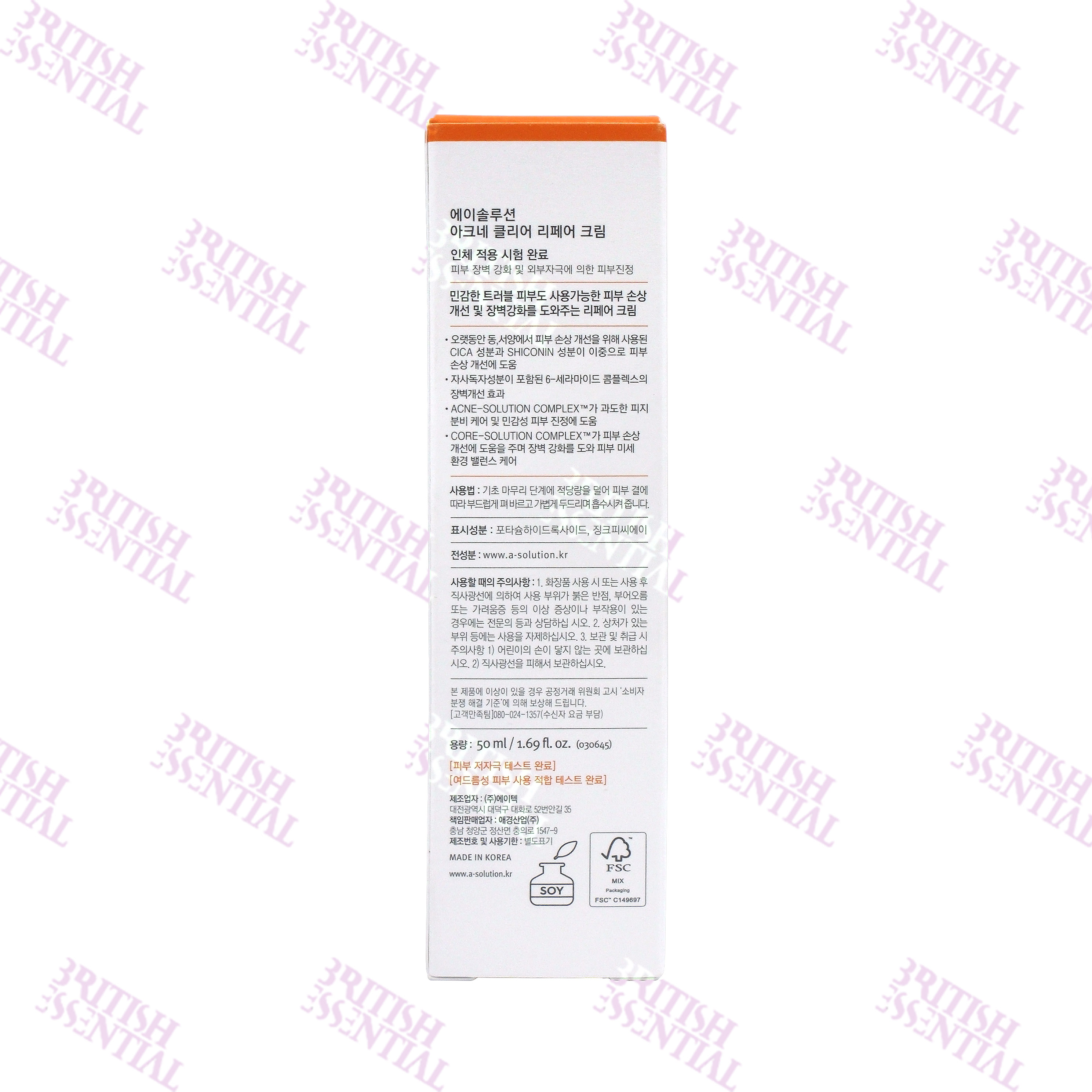 A-SOLUTION ACNE CLEAR REPAIR CREAM 50ML