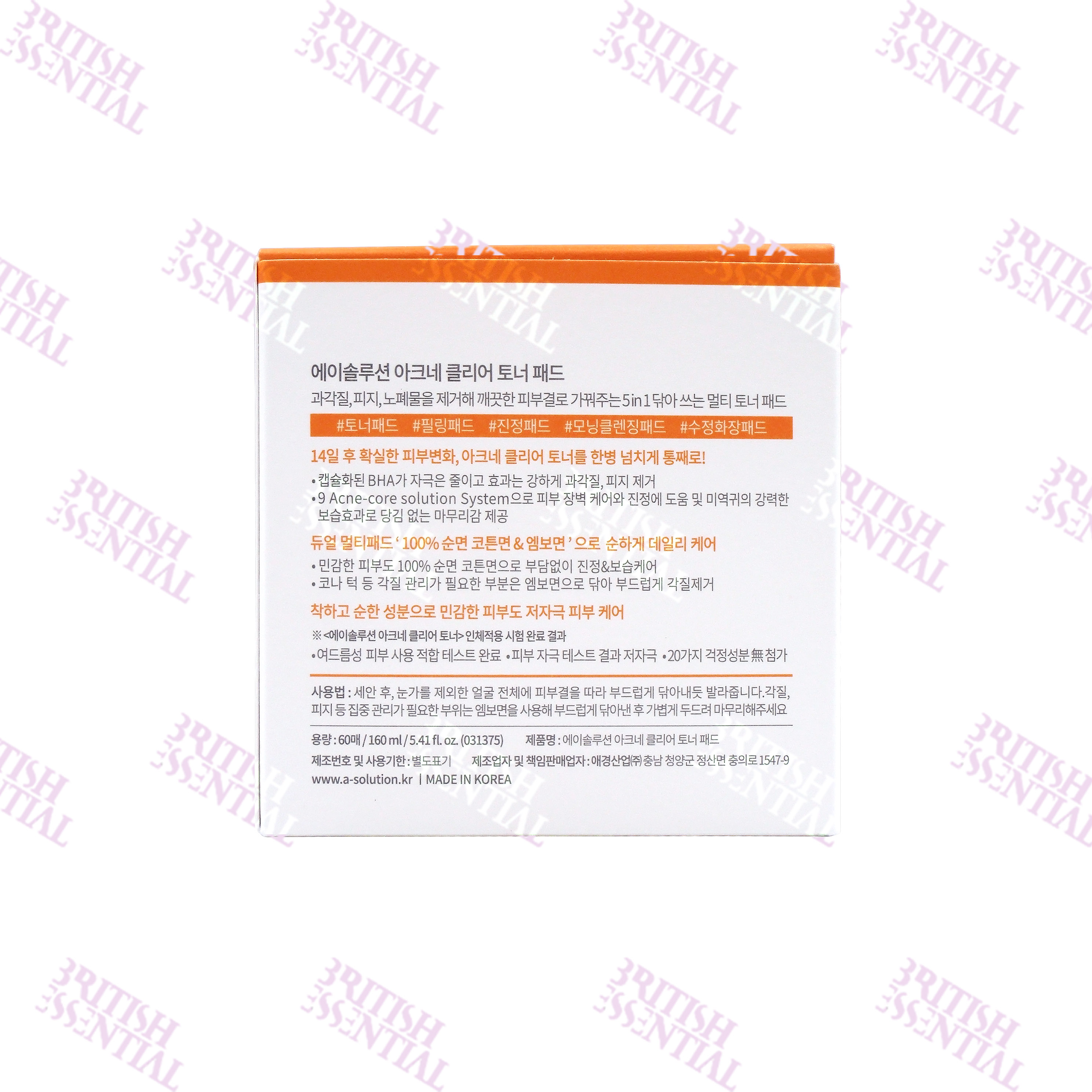 A-SOLUTION ACNE CLEAR TONER PAD 60 PADS