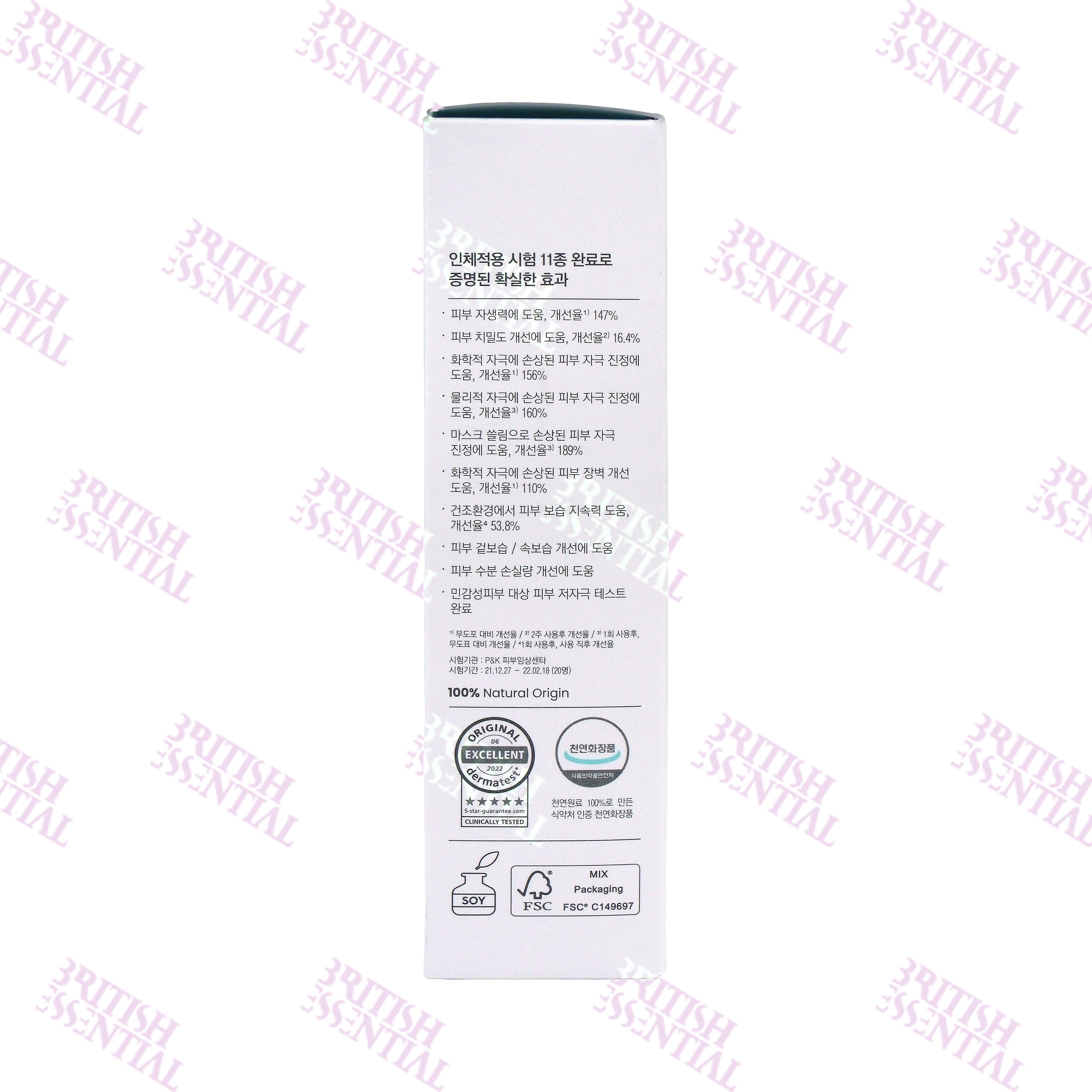 A-SOLUTION DAILY RELIEF REPAIR CREAM 50ML