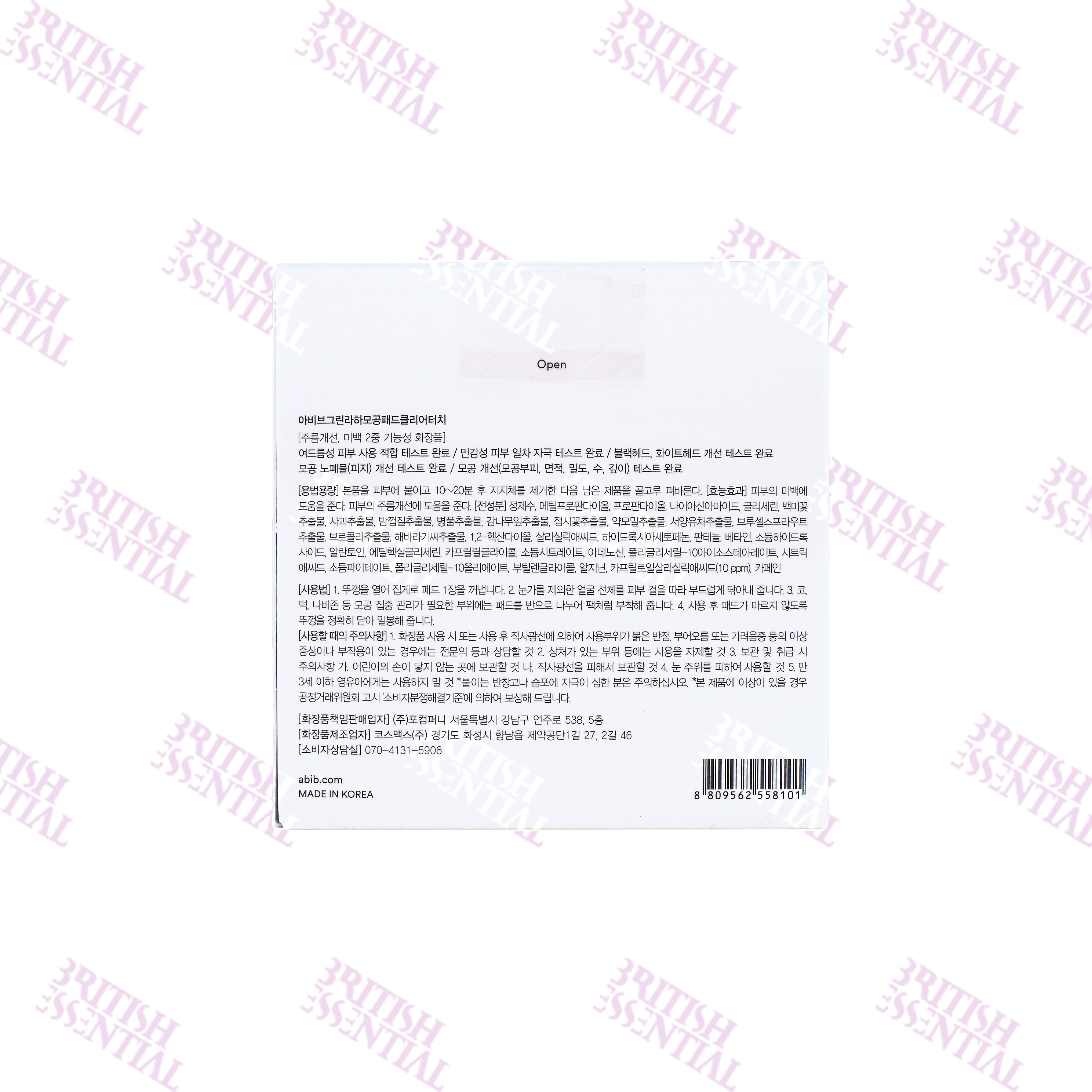 ABIB GREEN LJA PORE PAD CLEAR TOUCH 210ML