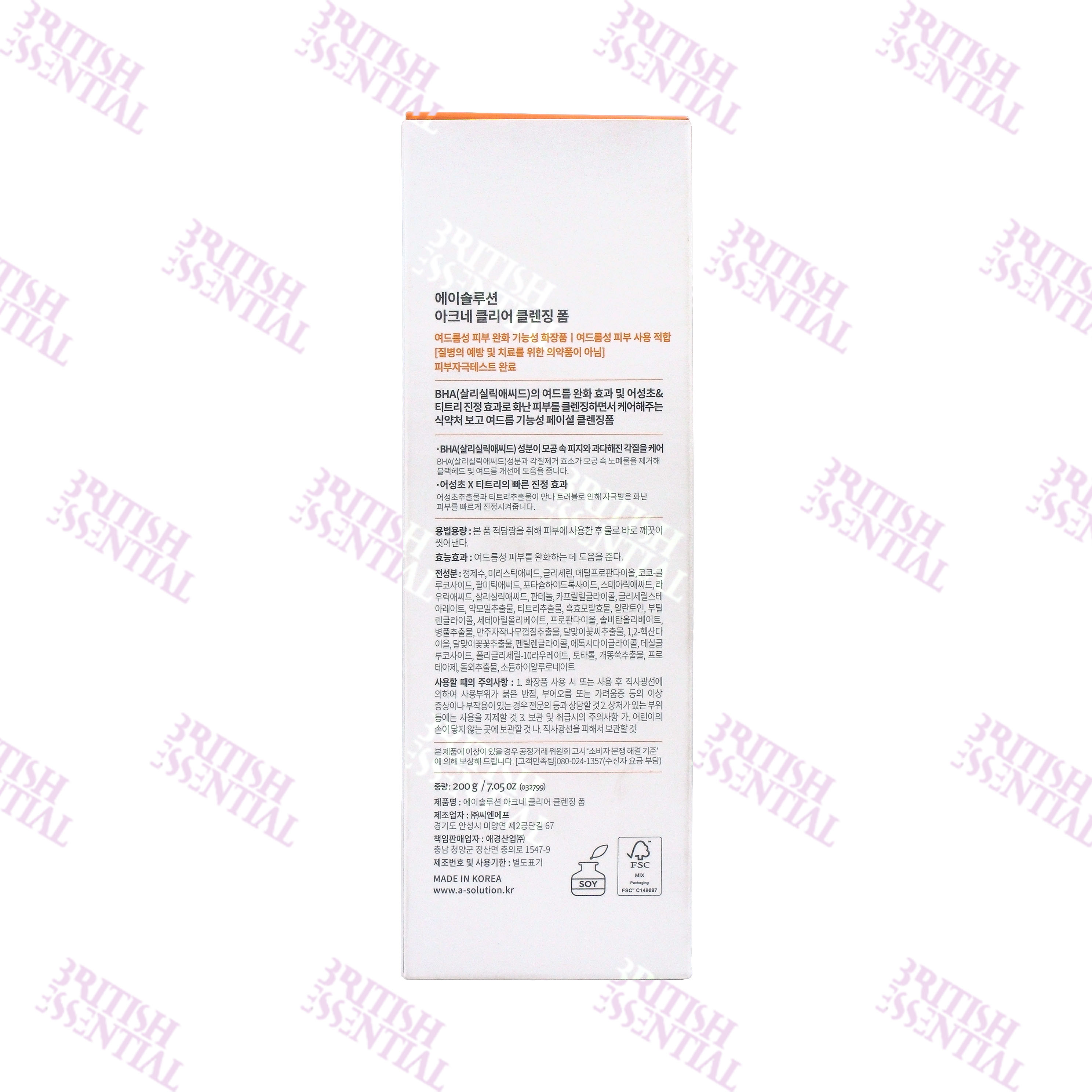 A-SOLUTION ACNE CLEAR GLEANSING FOAM 200g